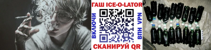 Какие есть наркотики Гдов ГАШИШ КОКАИН Альфа ПВП Кодеин Меф мяу мяу Марихуана