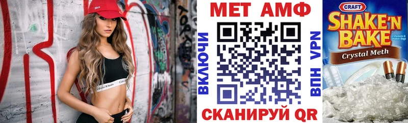 АМФ VHQ  купить наркоту  Гдов 
