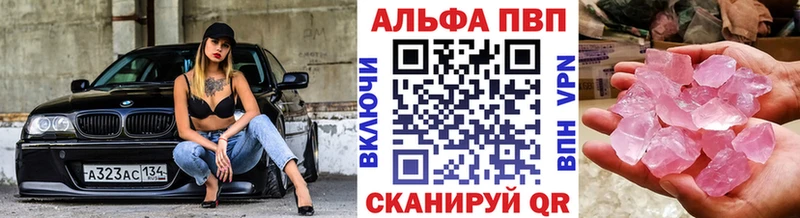Alpha PVP крисы CK  Гдов 