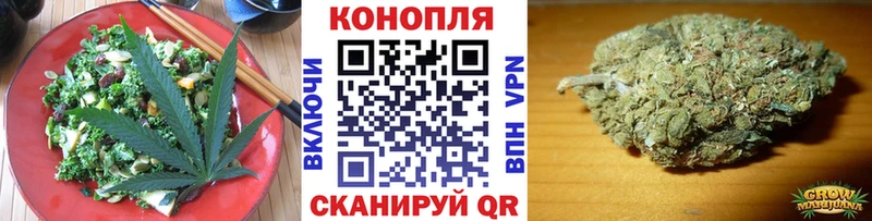 Cannafood марихуана  ссылка на мегу tor  Гдов 