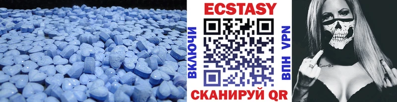 Ecstasy MDMA  Гдов 