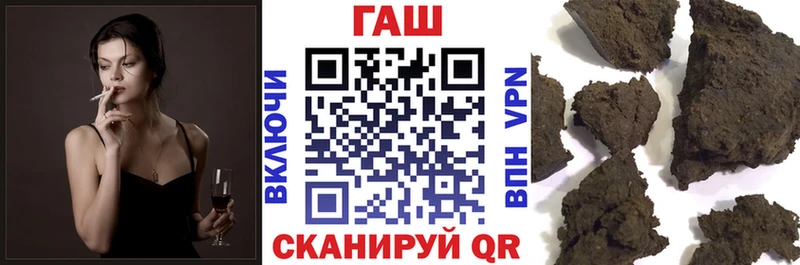 закладки  Гдов  ГАШИШ гашик 