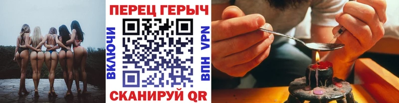 Героин VHQ  Гдов 