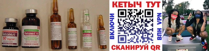 КЕТАМИН ketamine  наркотики  Гдов 