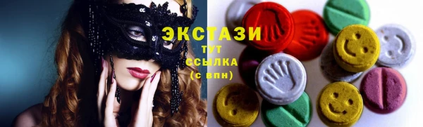 прущий лед Алексеевка