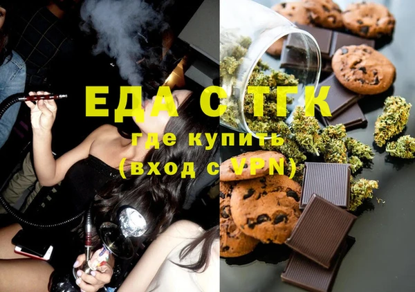 прущий лед Алексеевка