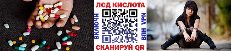 LSD-25 экстази кислота  Гдов 