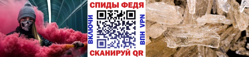 Первитин кристалл  Гдов 