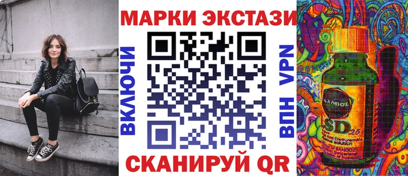 Марки N-bome 1,8мг  магазин    Гдов 