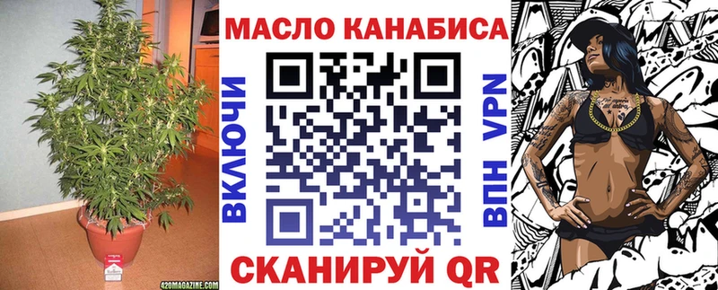 Дистиллят ТГК гашишное масло  купить закладку  Гдов 