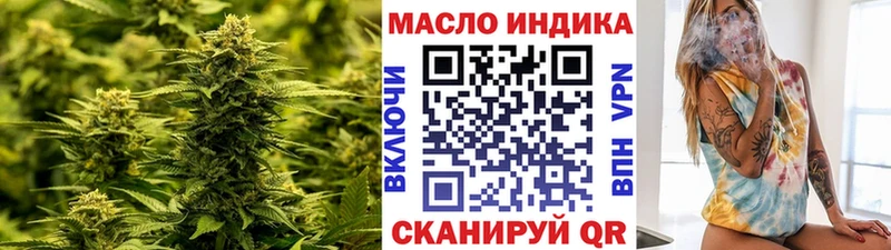 Дистиллят ТГК вейп Гдов